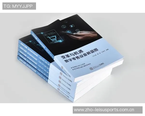 重磅专题:探索杭州篮球队在战术与管理上的创新与变革之路